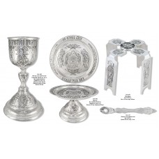 Евхаристический набор 14